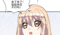 销魂漫画,穿越时空的奇幻冒险之旅