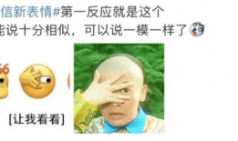 吃瓜最新事件爆料圈,真相与谣言的交织