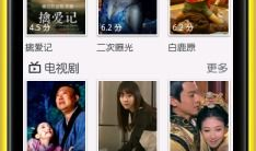 视频在线看,精彩瞬间一网打尽